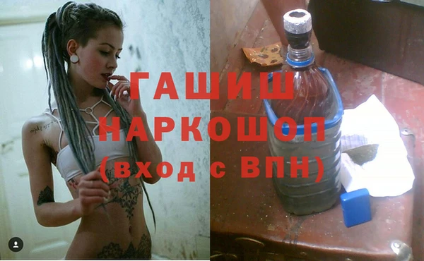 синтетический гашиш Бронницы